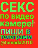 Анкета проститутки Любовь - метро Измайлово, возраст - 30